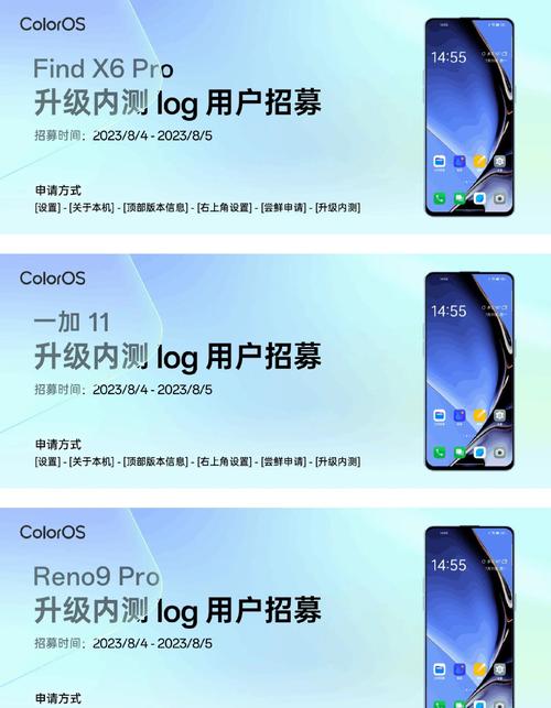 安卓9升级安卓10