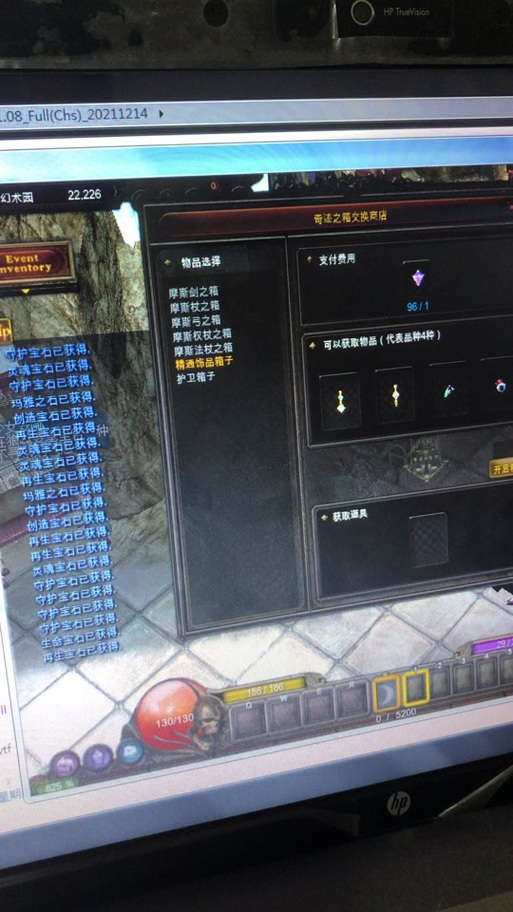 奇迹怎么合狼成功率高