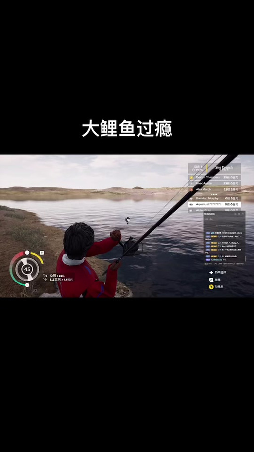 鲤鱼解说模拟器大全集