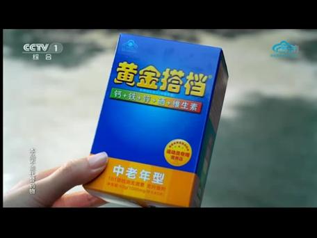 黄金搭档广告爷爷背篇