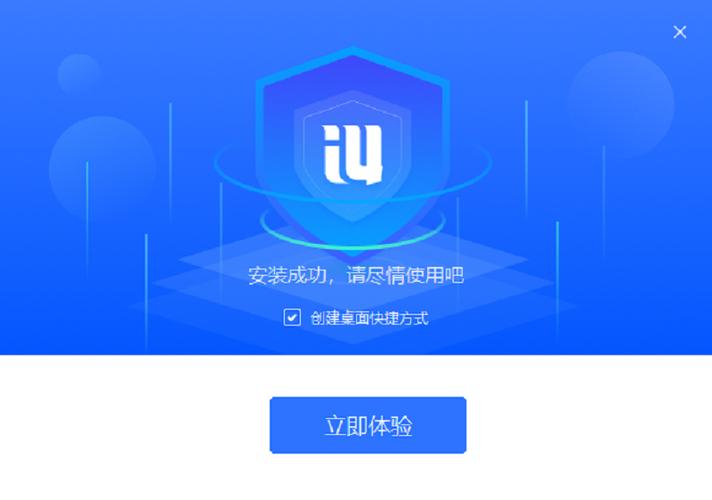 文件保密柜在哪里图标