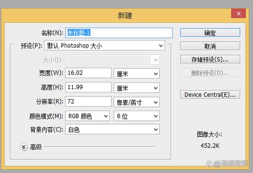 打印原稿尺寸怎么设置