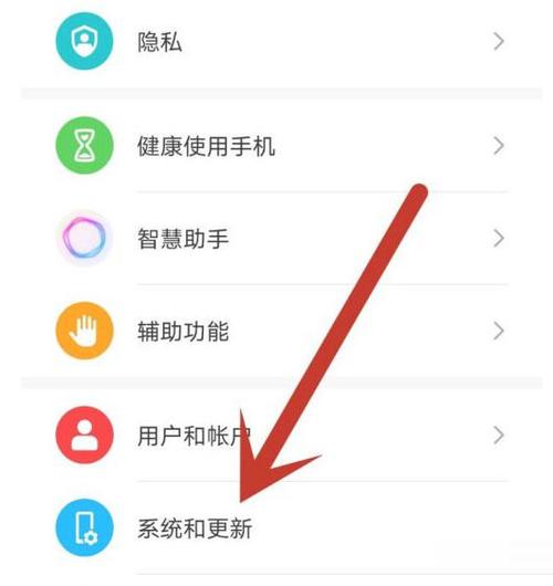 荣耀手机屏幕显示时间怎么设置