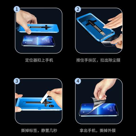 可以拿膜去手机店贴吗