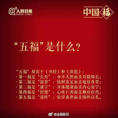 2026支付宝五福缩略图