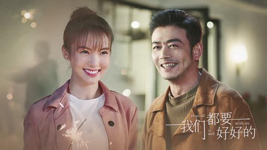 我们都要好好的43集在线观看图标