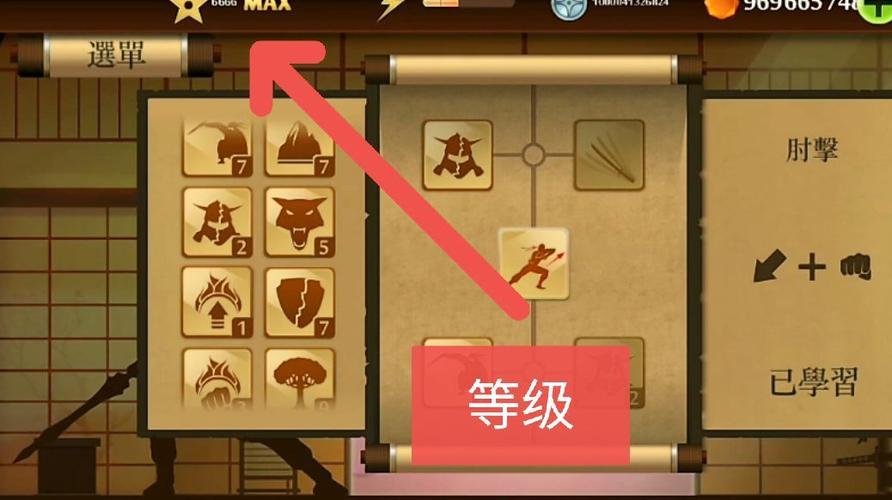 暗影格斗2内置修改菜单版图标