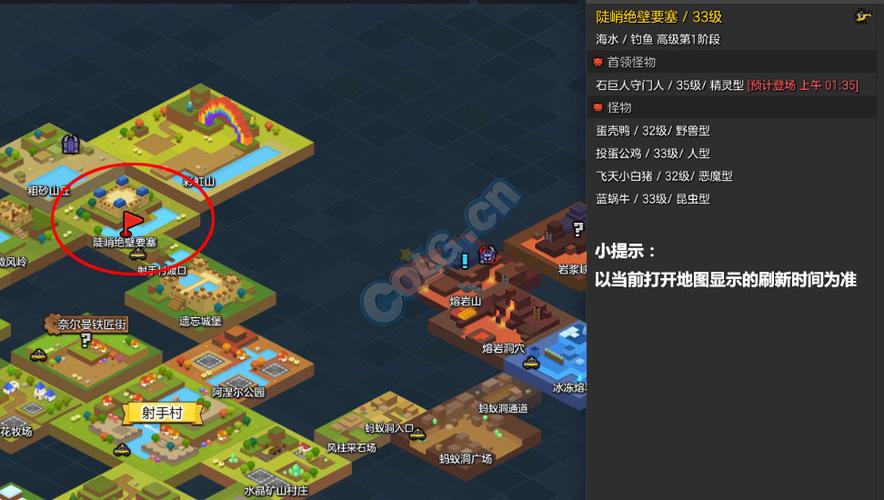 冒险岛2每周任务截图