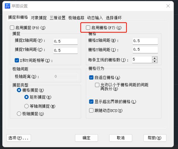 如何取消网格线图标