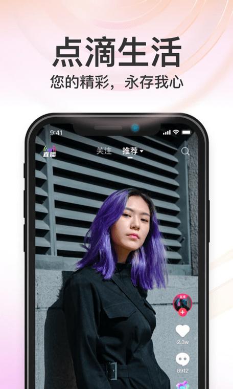 下载秒音app