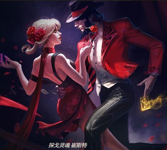 卡牌皮肤