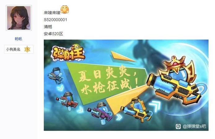 音波炮