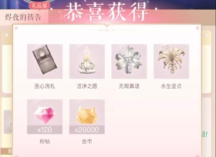 奇迹暖暖礼包领取大全