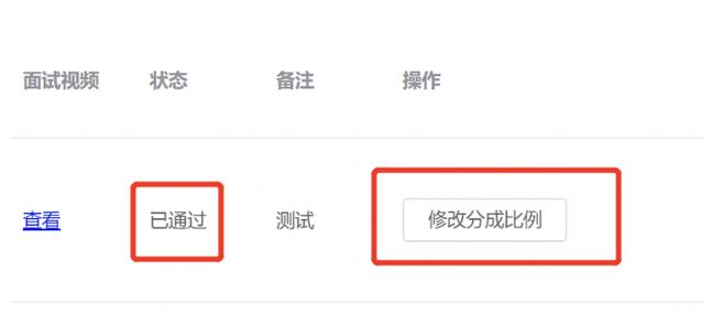 全民k歌主播工资标准