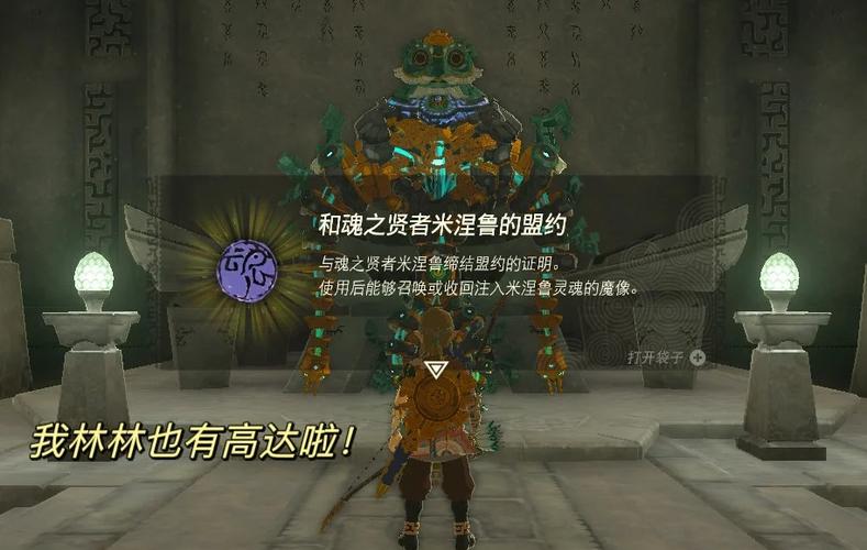 我的世界如何唤醒远古遗魂