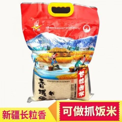 新疆大米哪个牌子好吃