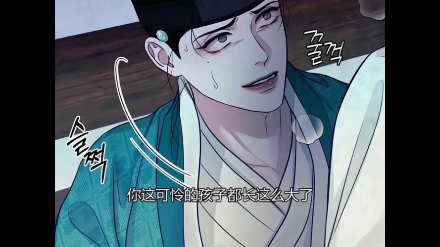 逆煞漫画贝勒漫画在线观看下拉式最