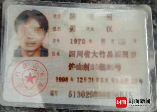 以前的旧身份证现在还能用吗
