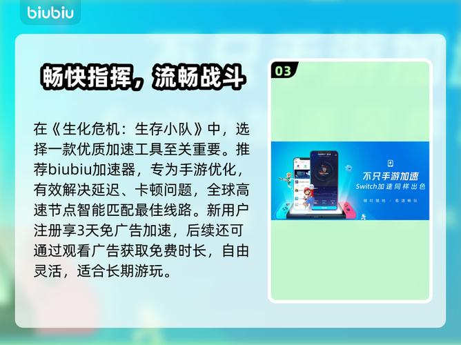 小队是谁截图
