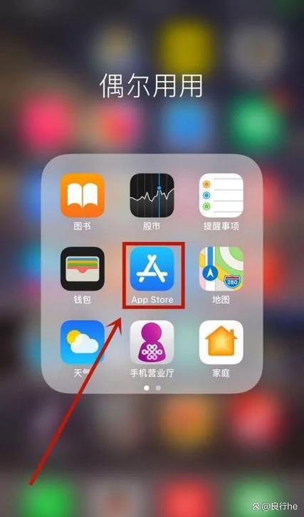 苹果手机浏览器下载的文件怎么打开