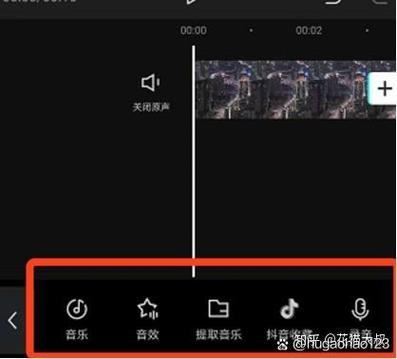 剪映视频衔接处音乐卡顿