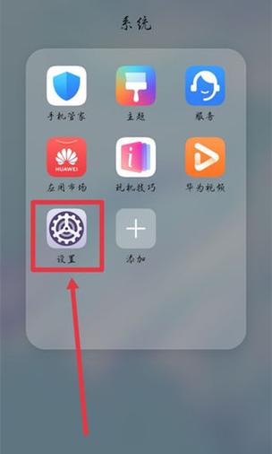 华为自动续费服务在哪里关闭截图