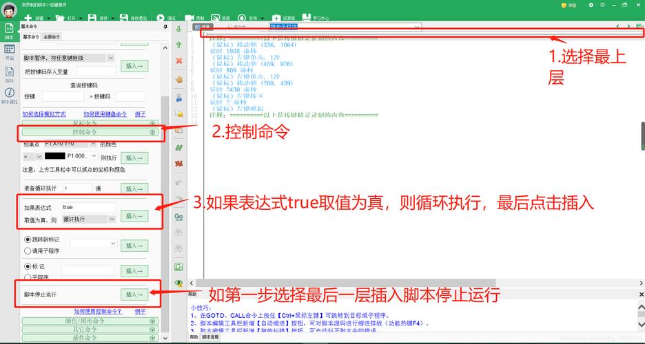 按键精灵脚本加密如何破解