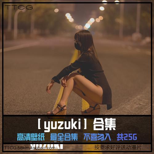 柚木yuzuk资源
