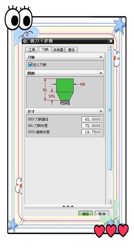 ug8.5怎么安装截图