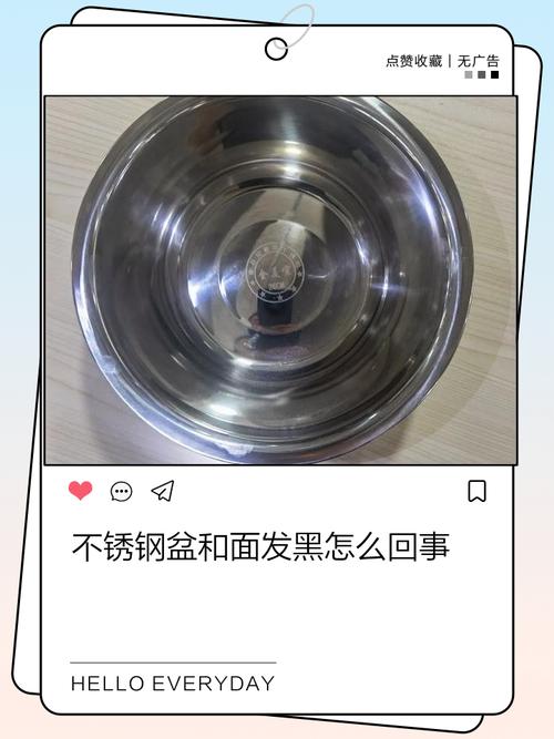 和面有黑点怎么回事