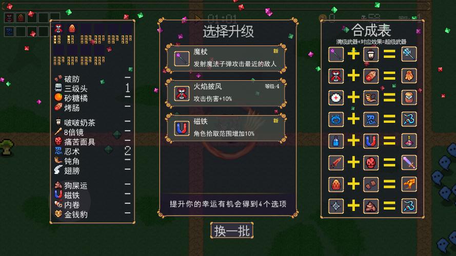地下城进化版破解版内置菜单最新图标