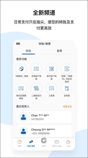 手机银行怎么销户