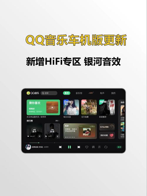 酷狗车机版下载音乐到车上