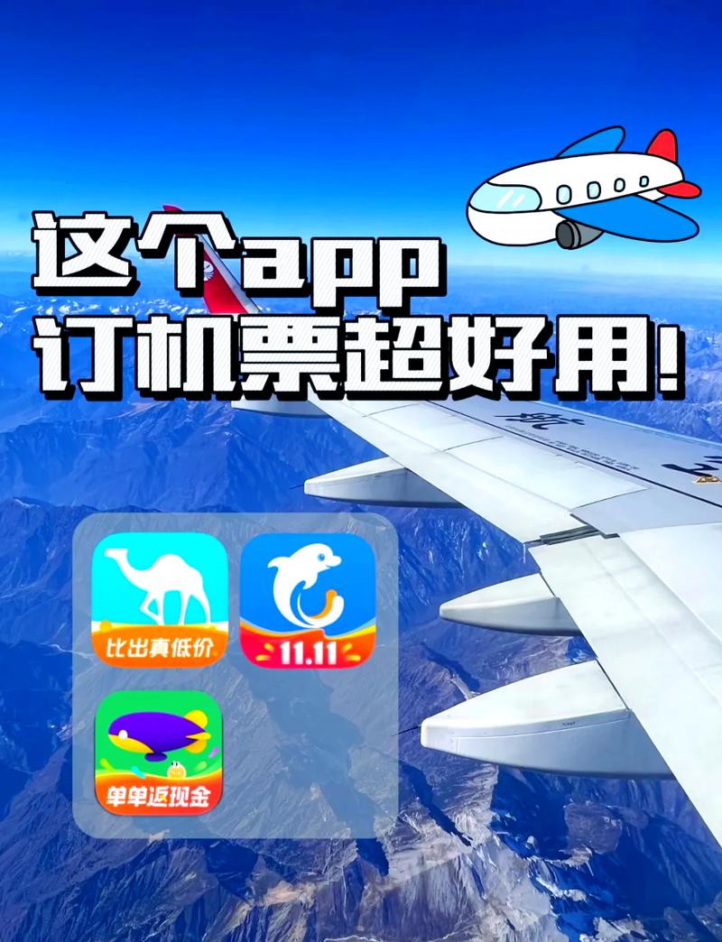 支付宝飞机订票人怎样删除