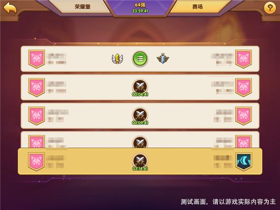 放置奇兵破解版无限金币钻石截图