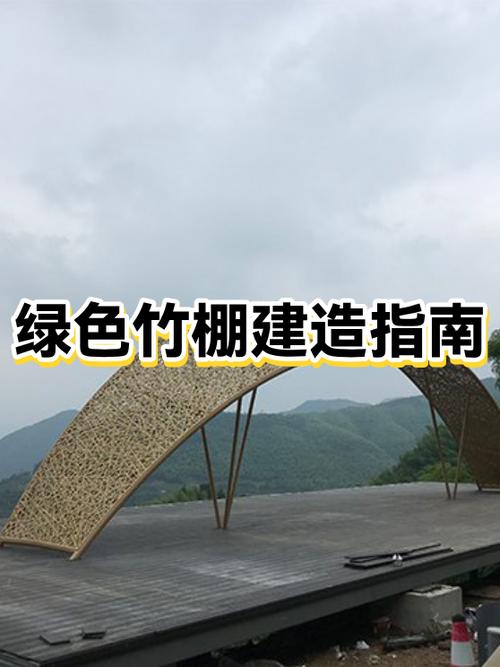建造林业区的步骤
