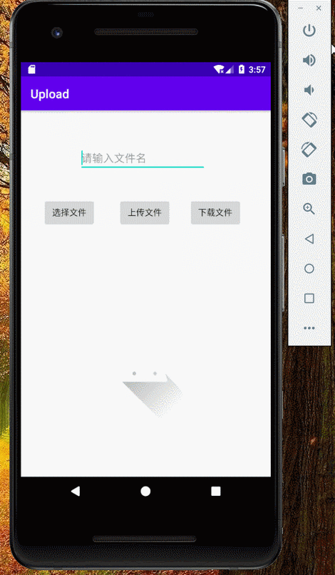 安卓点击模拟上传文件