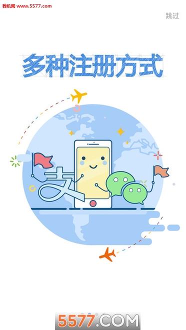 扫呗支付扣的是哪的钱截图