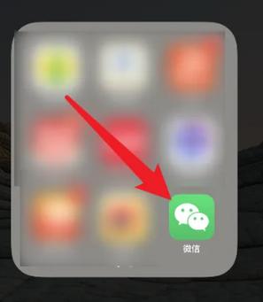 微信发给别人的字体怎么改