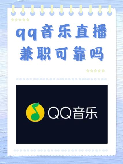 QQ音乐人入口