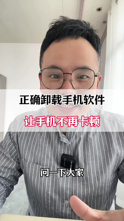 手机卡退闪退怎么办