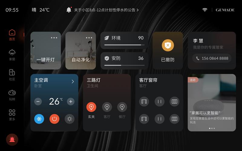使用触摸屏的注意事项图标