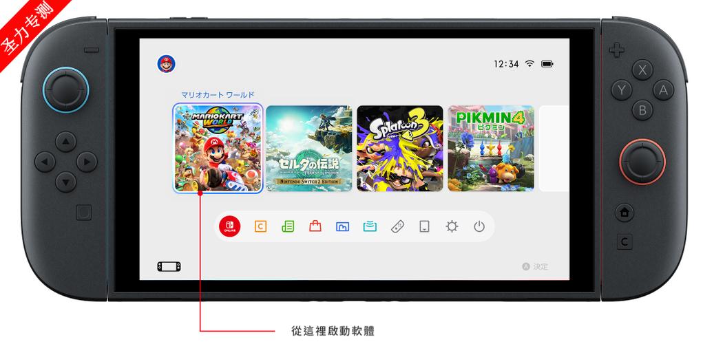 任天堂数字版游戏退款缩略图