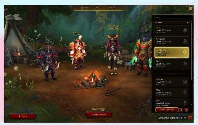 魔兽世界公会初次招人