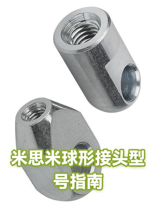 米思米型号查询缩略图