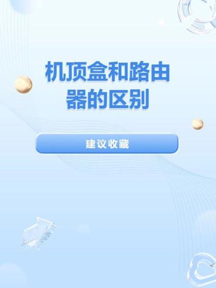 美菲克机顶盒怎么样
