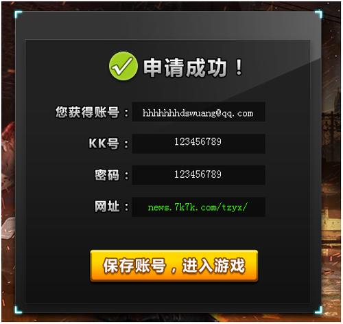 爱奇艺怎么登录其他账号