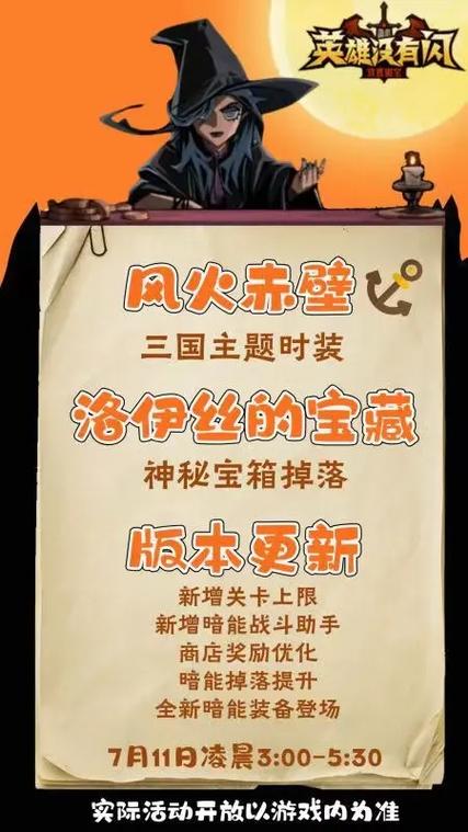 英雄没有闪侧边栏的梗是贬义还是褒