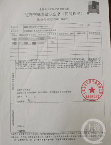 认定书下来谁找保险公司