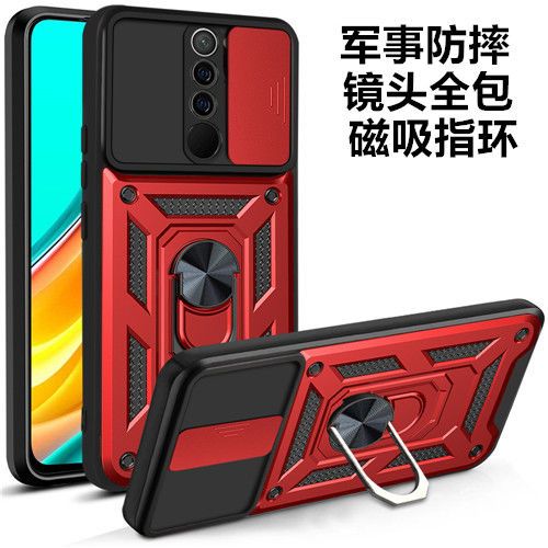 红米note8pro摄像头玻璃怎么换